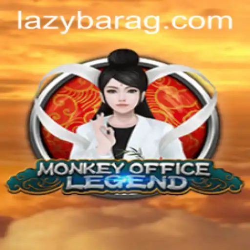 Discover the Thrilling World of MonkeyOfficeLegend: A Deep Dive into the Game and Its Dynamic Rules with 556.bet